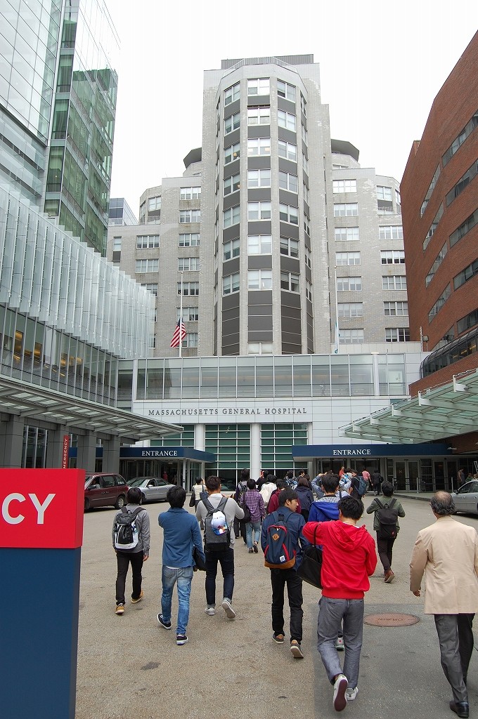 Massachusetts General Hospital