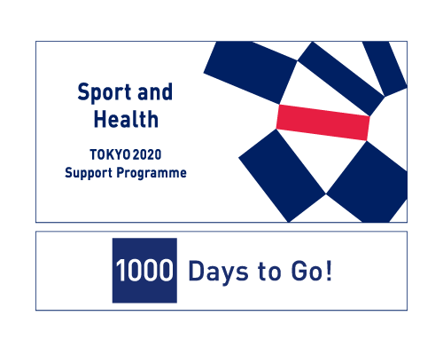 東京2020応援マーク 1000 Days to Go English