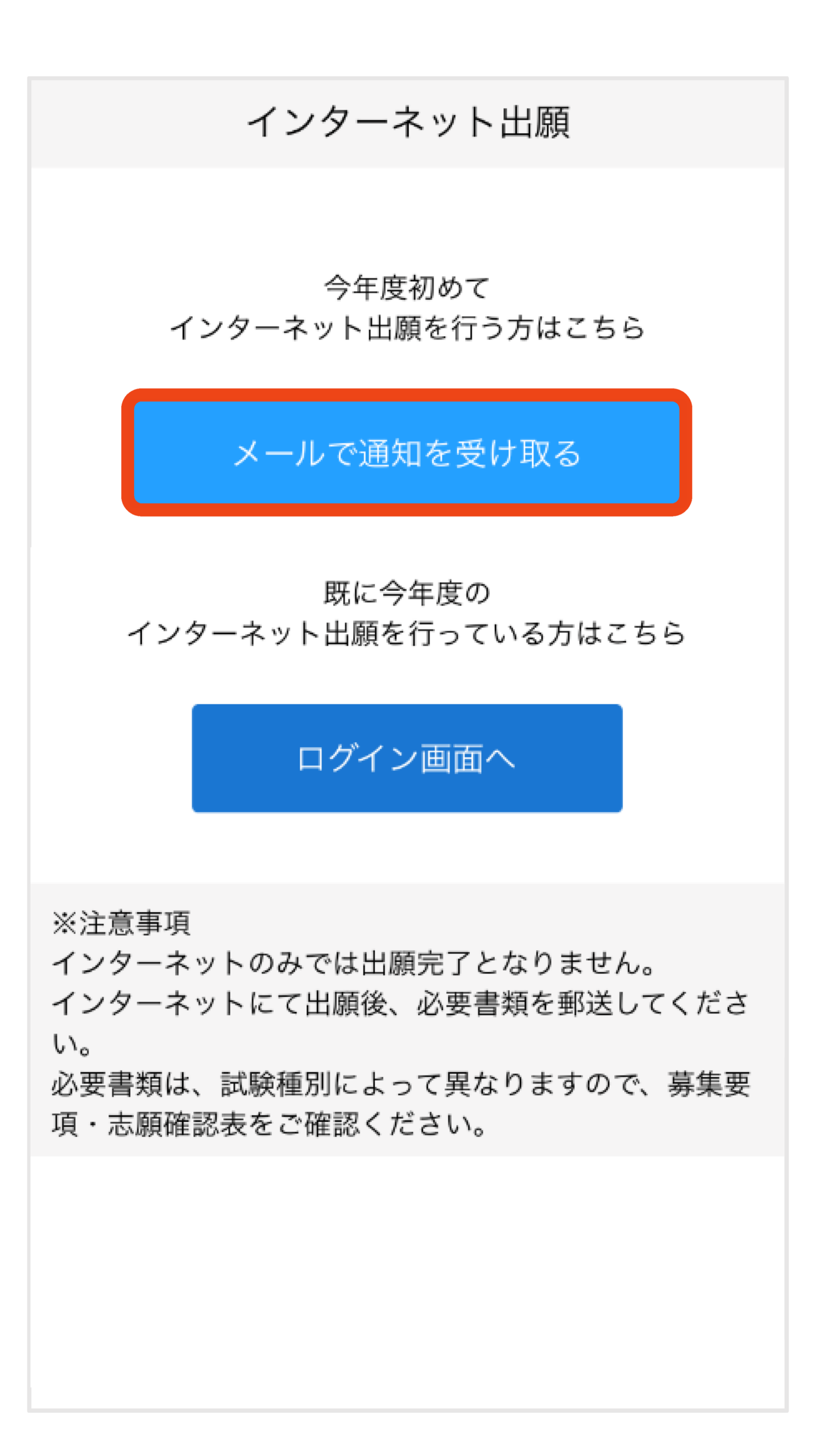 STEP1