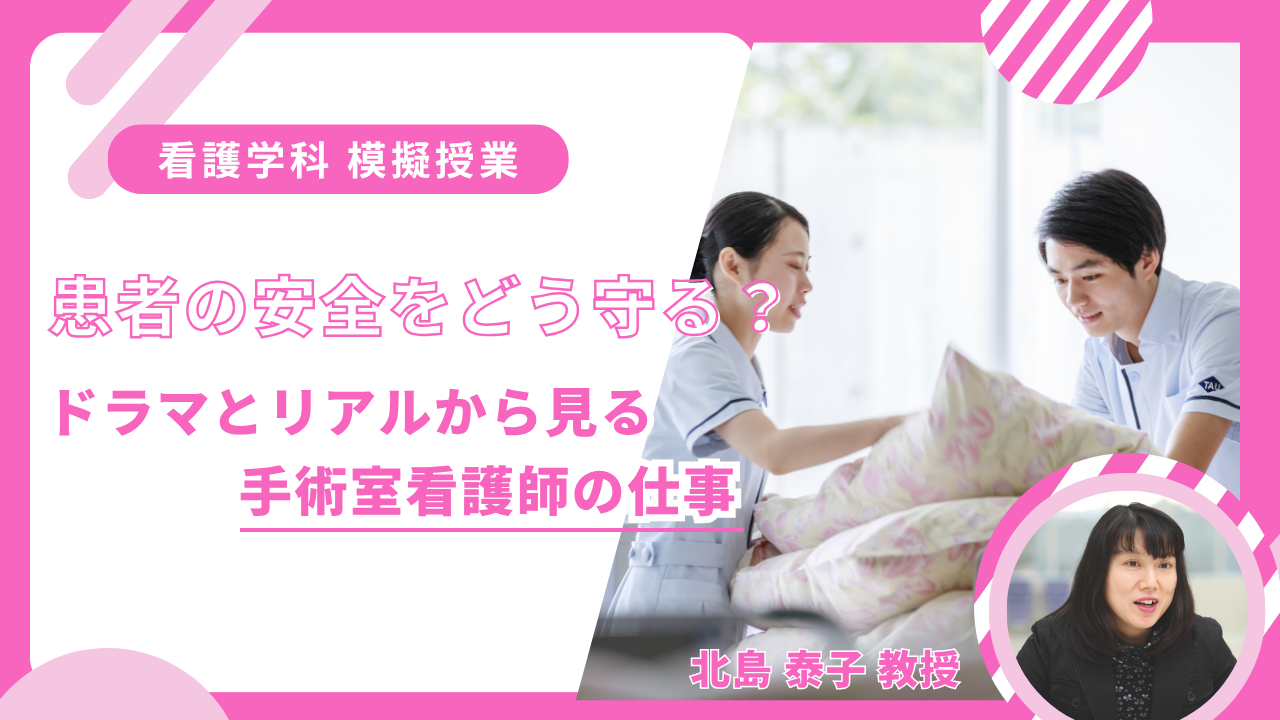 模擬授業の様子