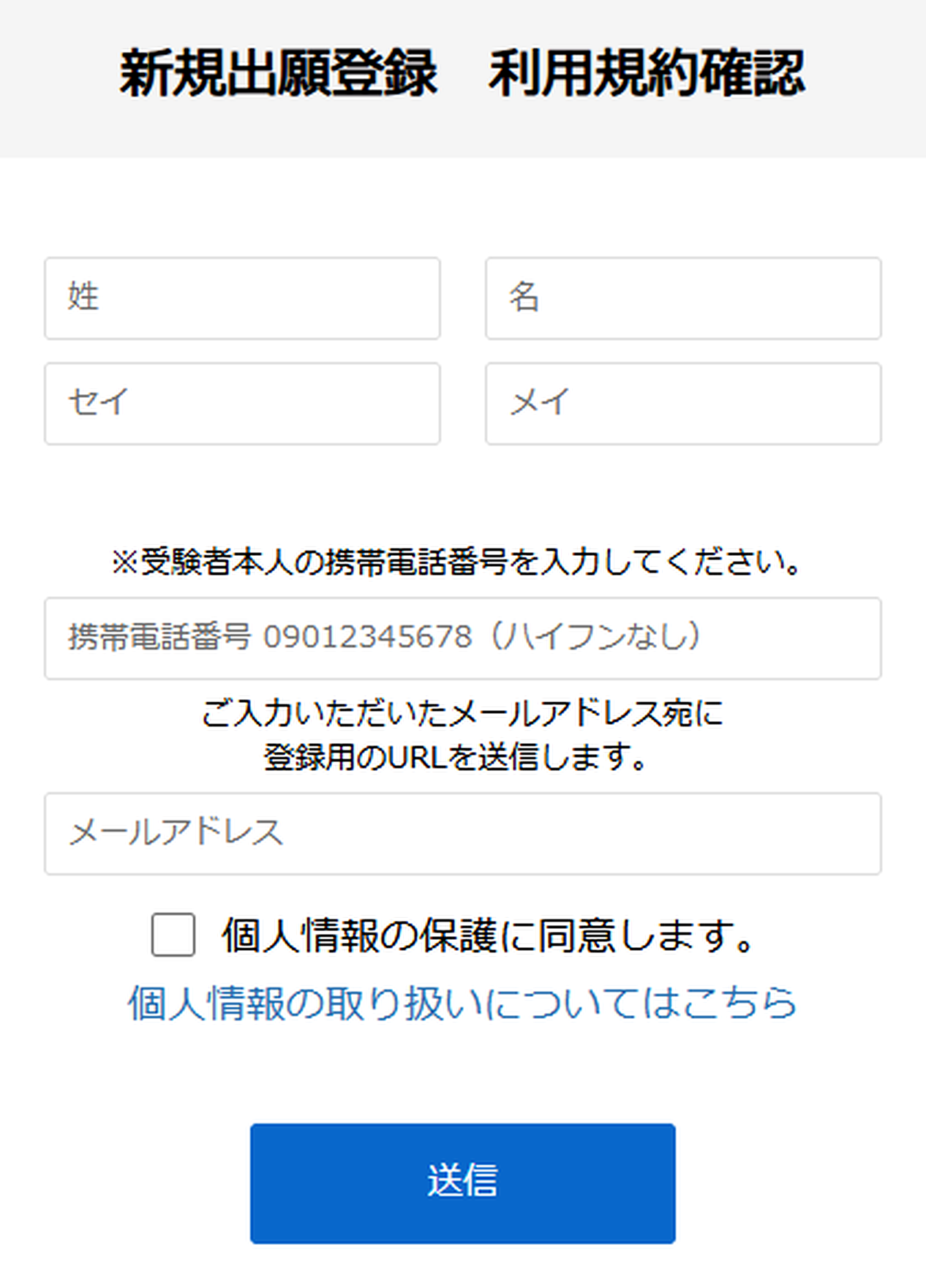STEP2