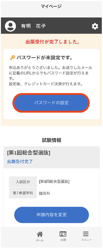 STEP1