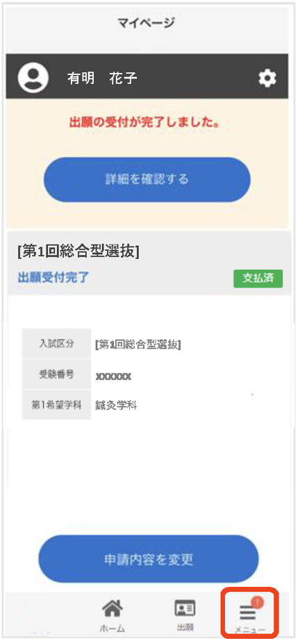 STEP1