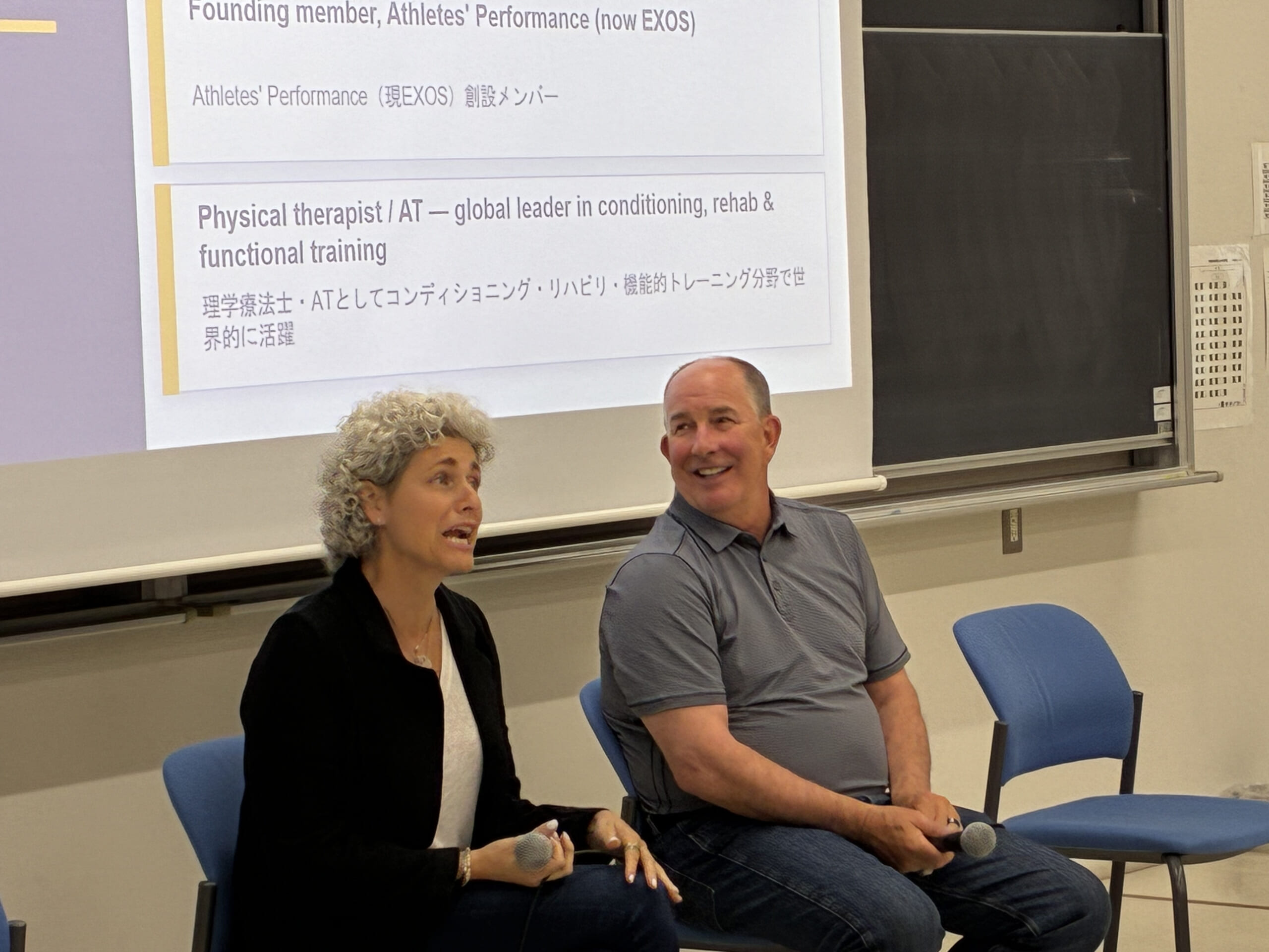 セクション3 当日の様子