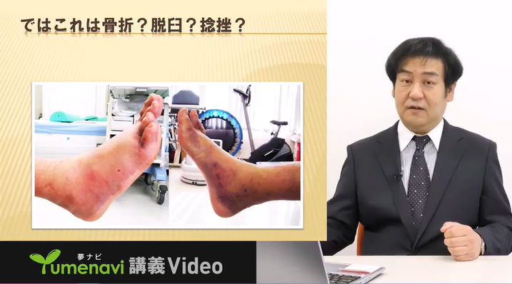 櫻井敬晋先生によるミニ講義サムネイル